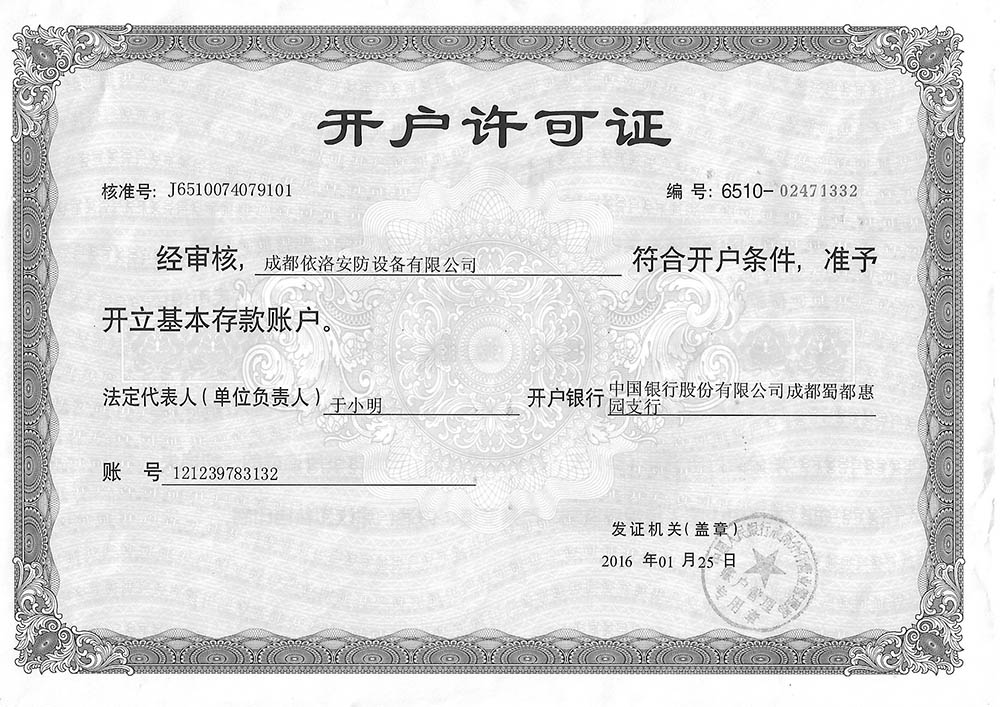 &#19975;&#35937;&#22478;&#45;&#19975;&#35937;&#22478;&#65288;&#20013;&#22269;&#65289;