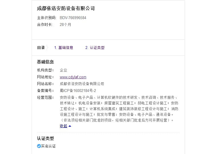 &#19975;&#35937;&#22478;&#45;&#19975;&#35937;&#22478;&#65288;&#20013;&#22269;&#65289;
